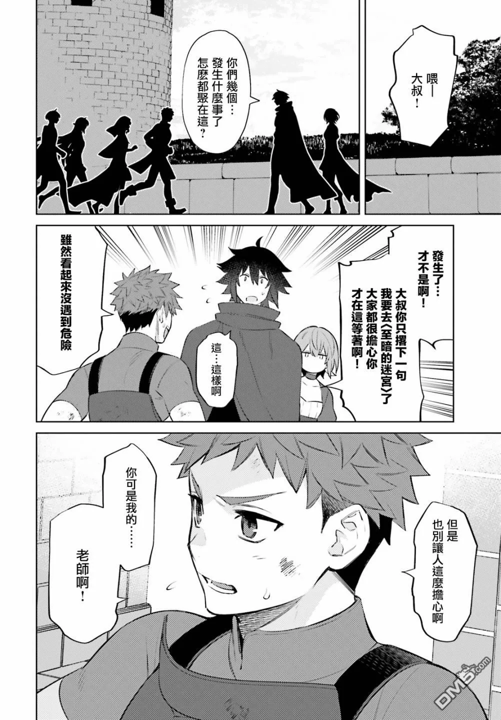 第75页