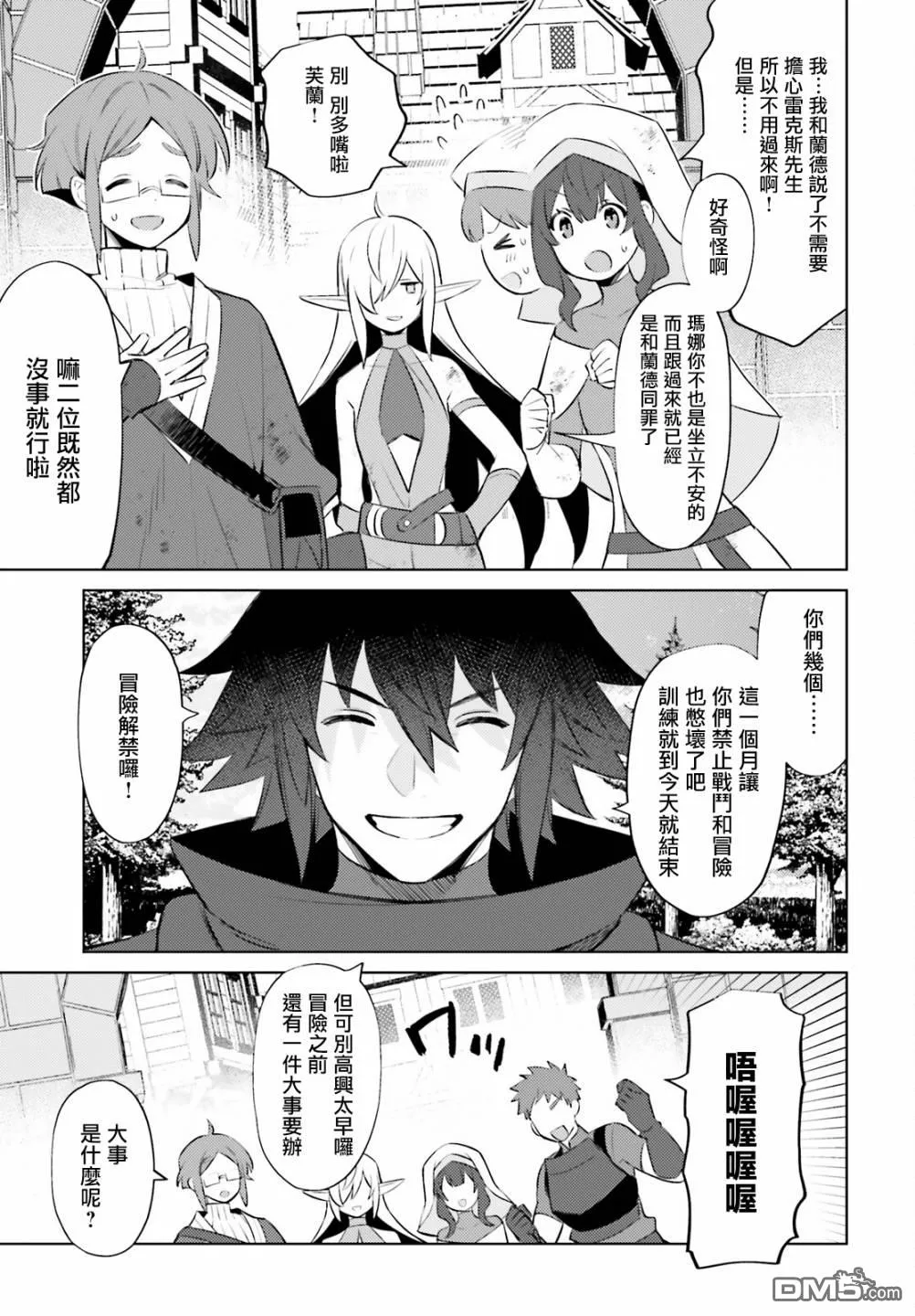 第78页