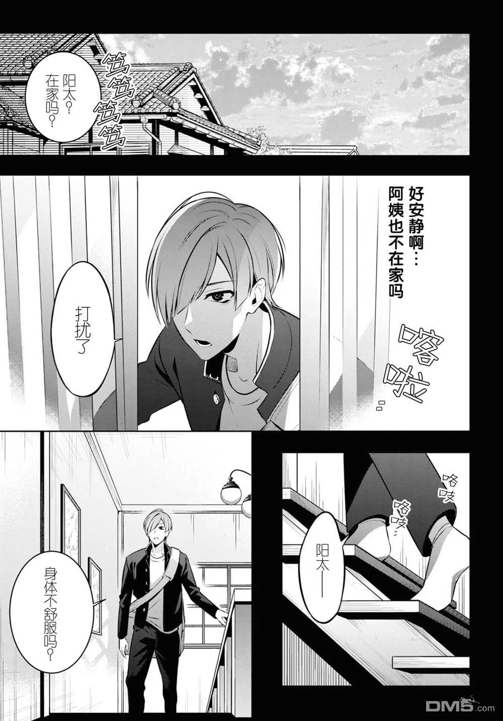 第36页