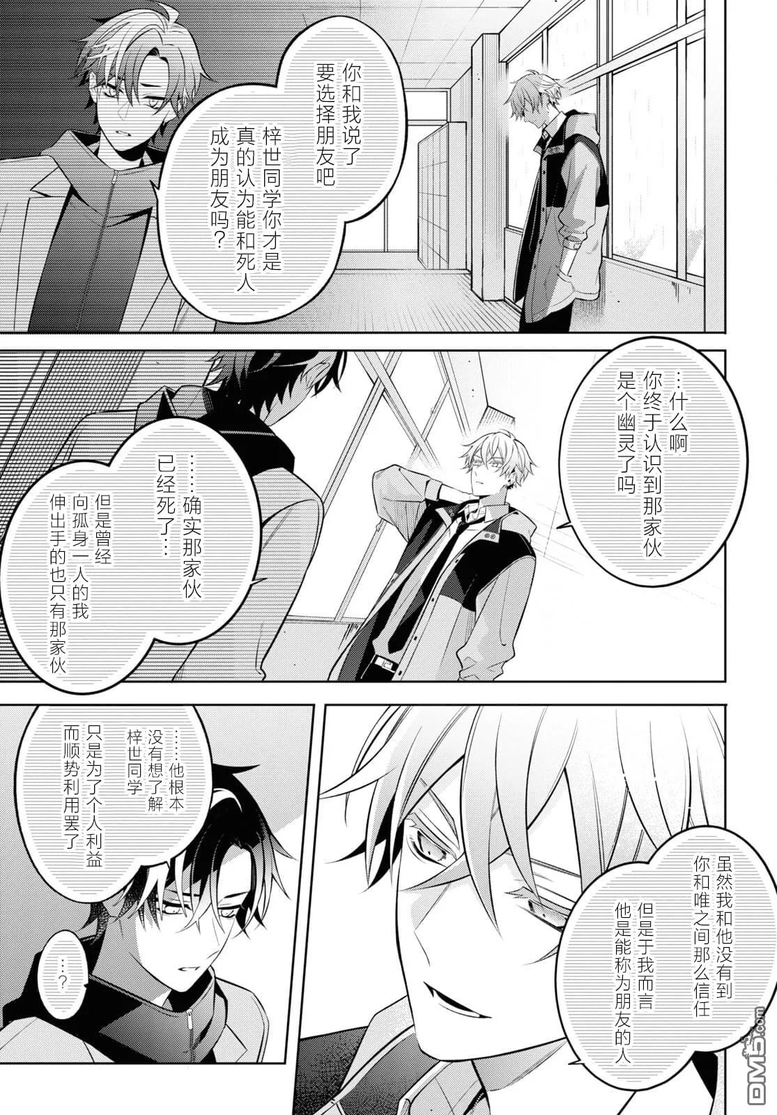 第54页