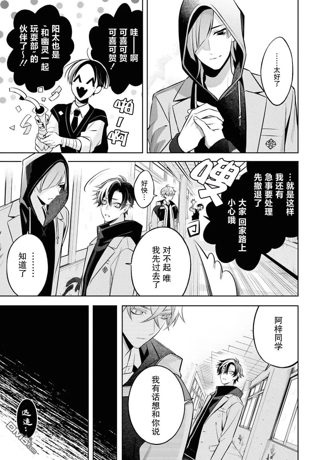 第39页
