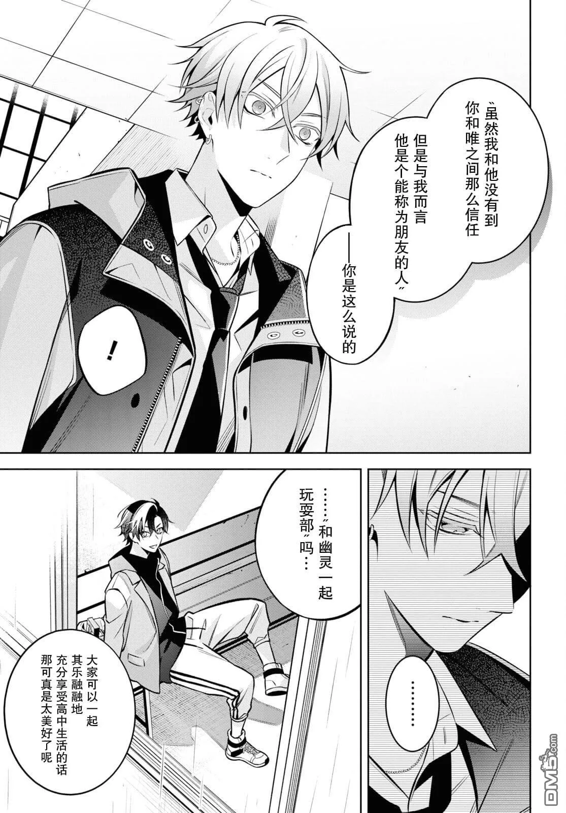 第63页