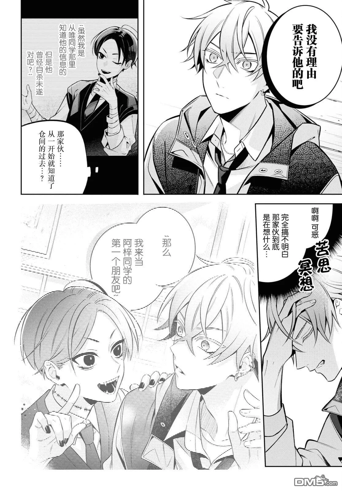 第36页