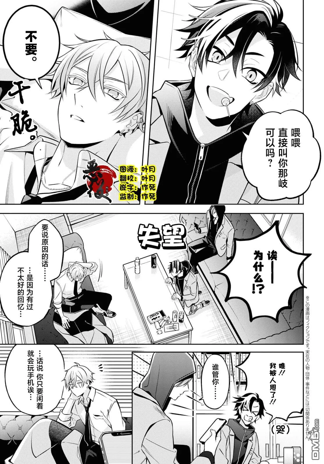 第6页