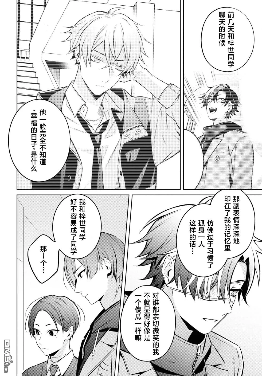第39页