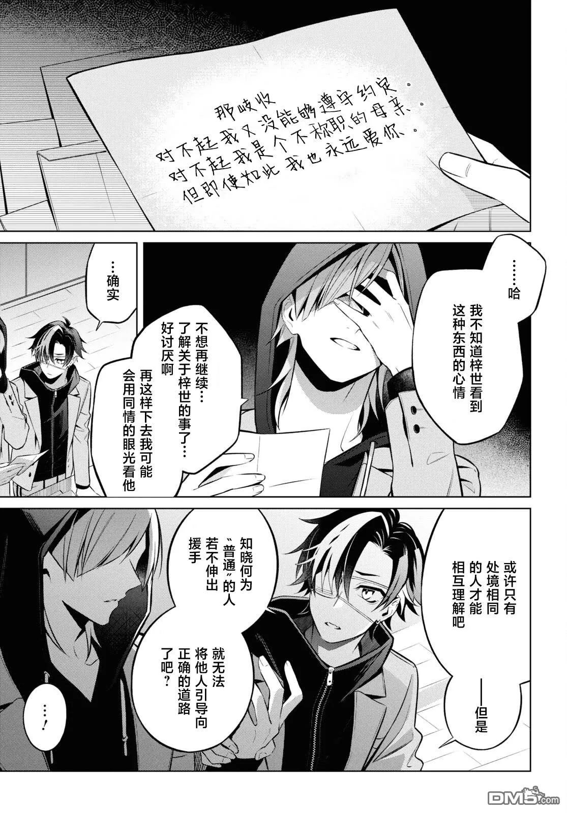 第24页