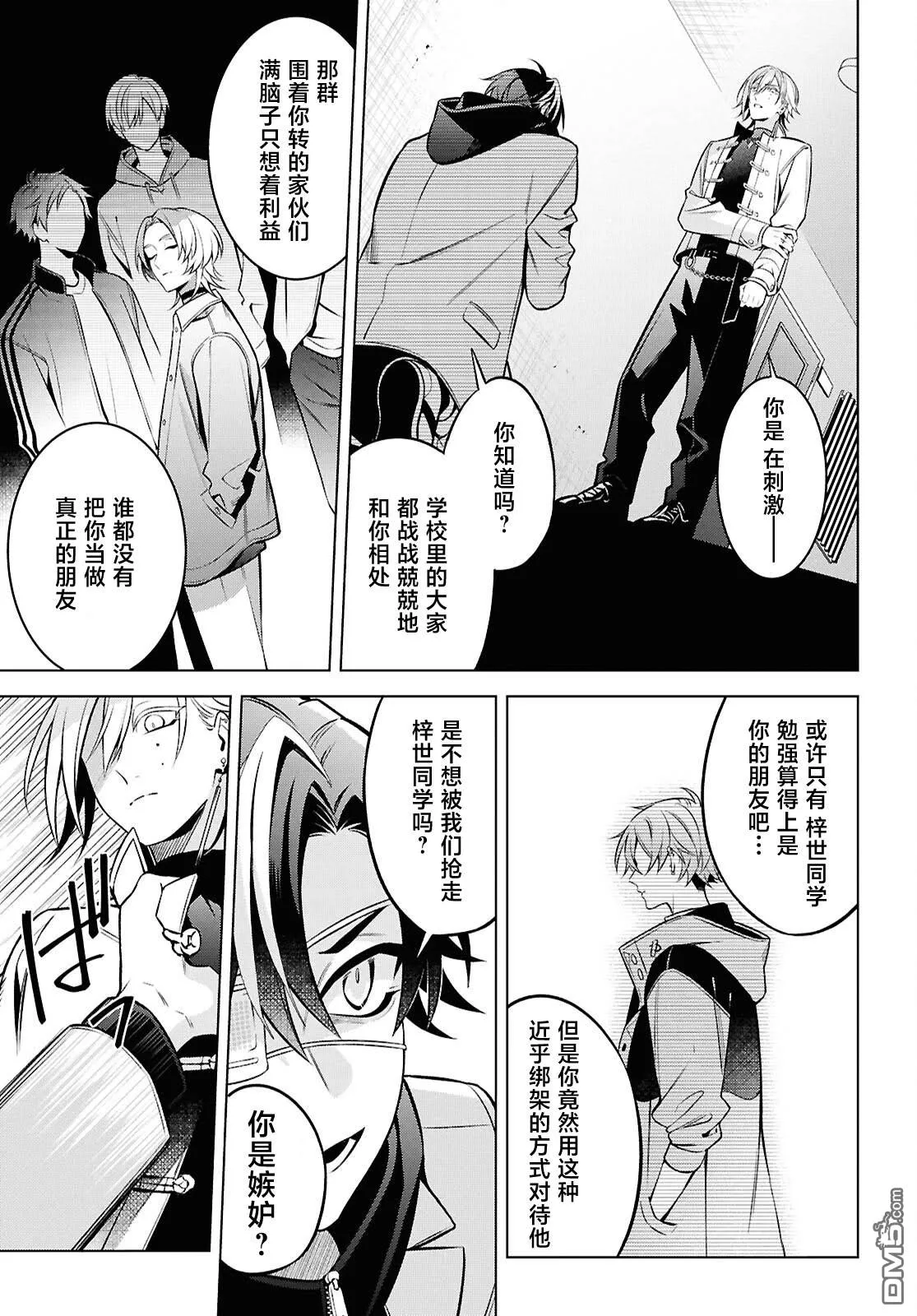 第60页