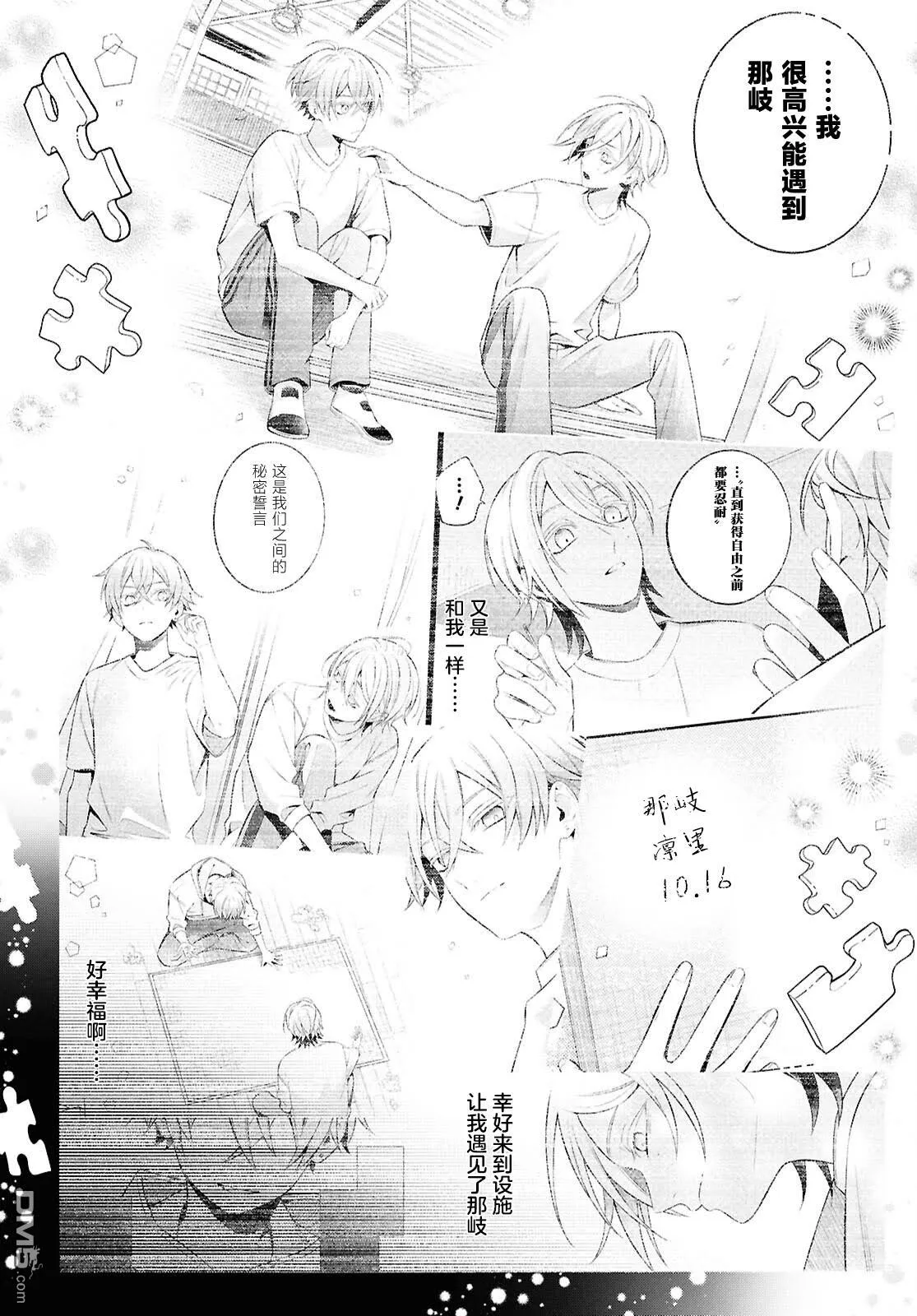 第45页