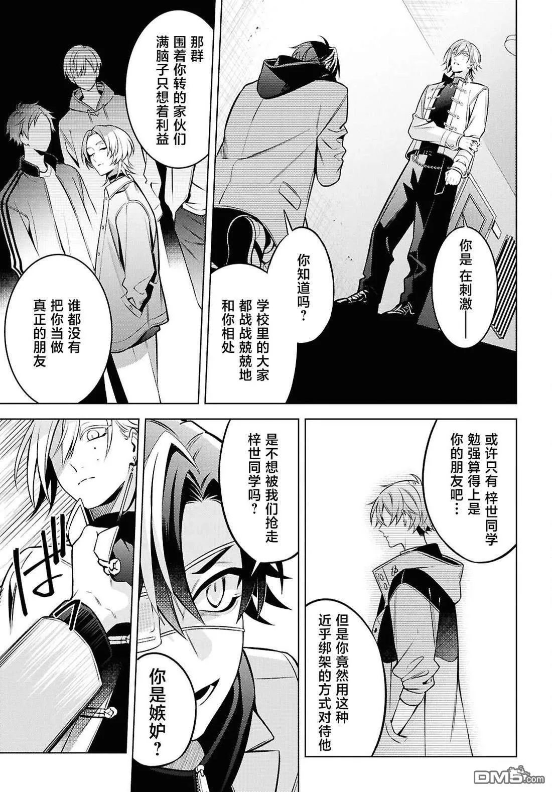 第60页