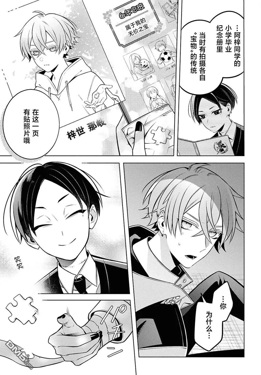 第39页