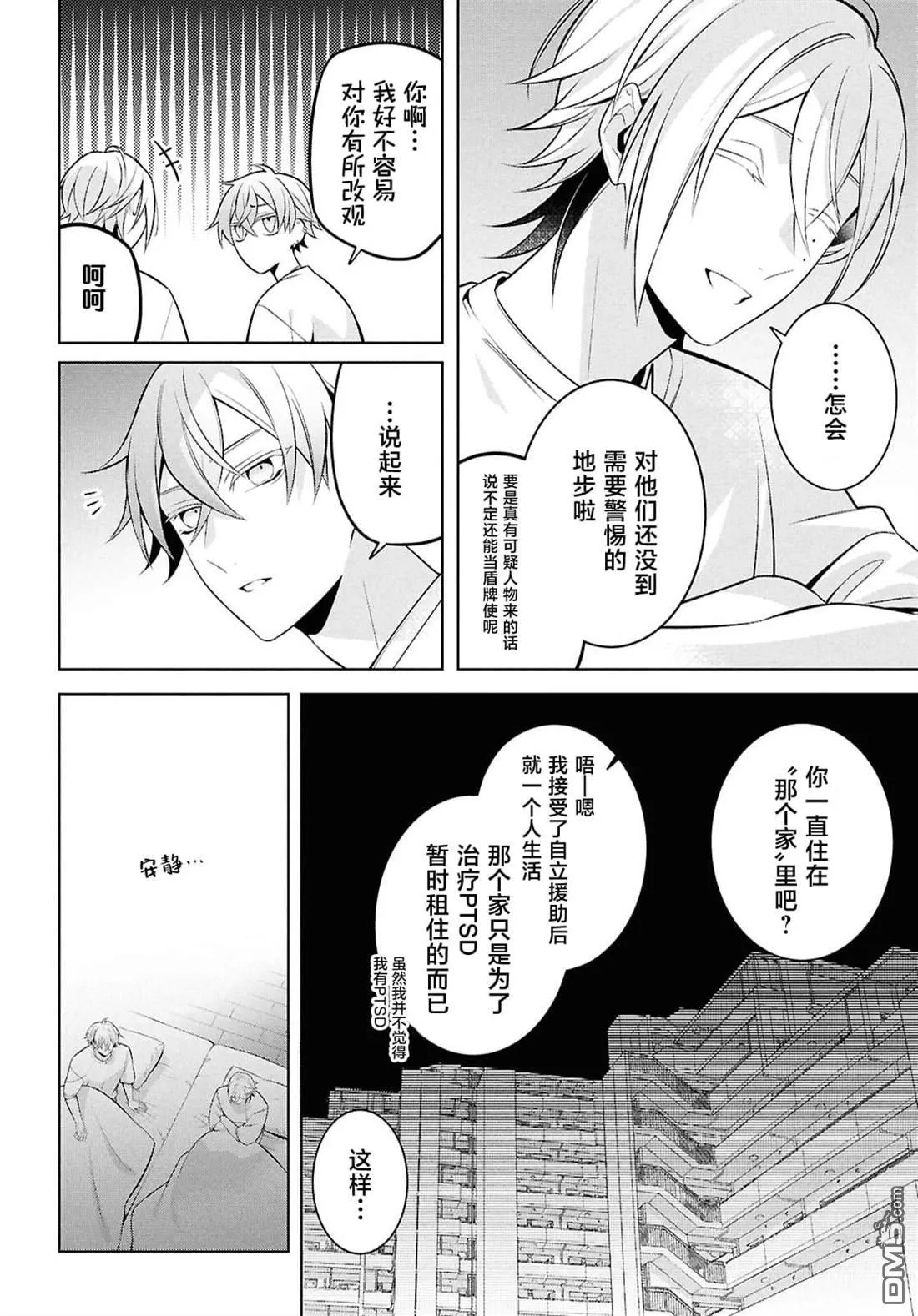 第57页