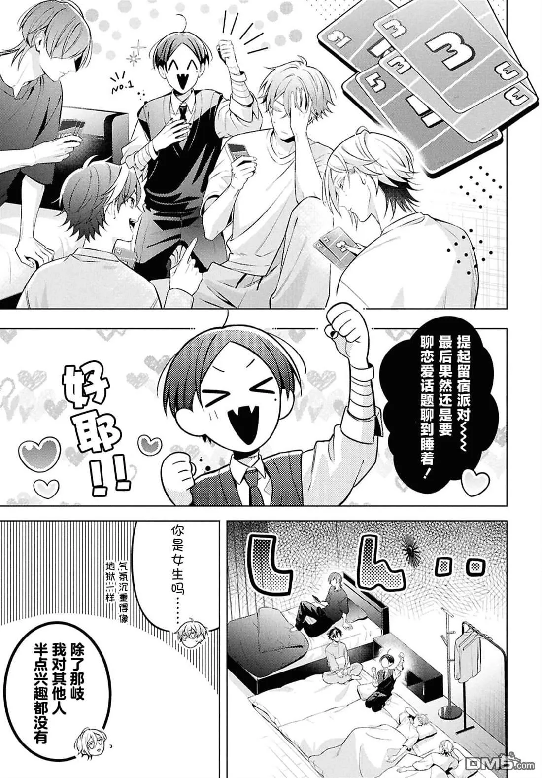 第42页