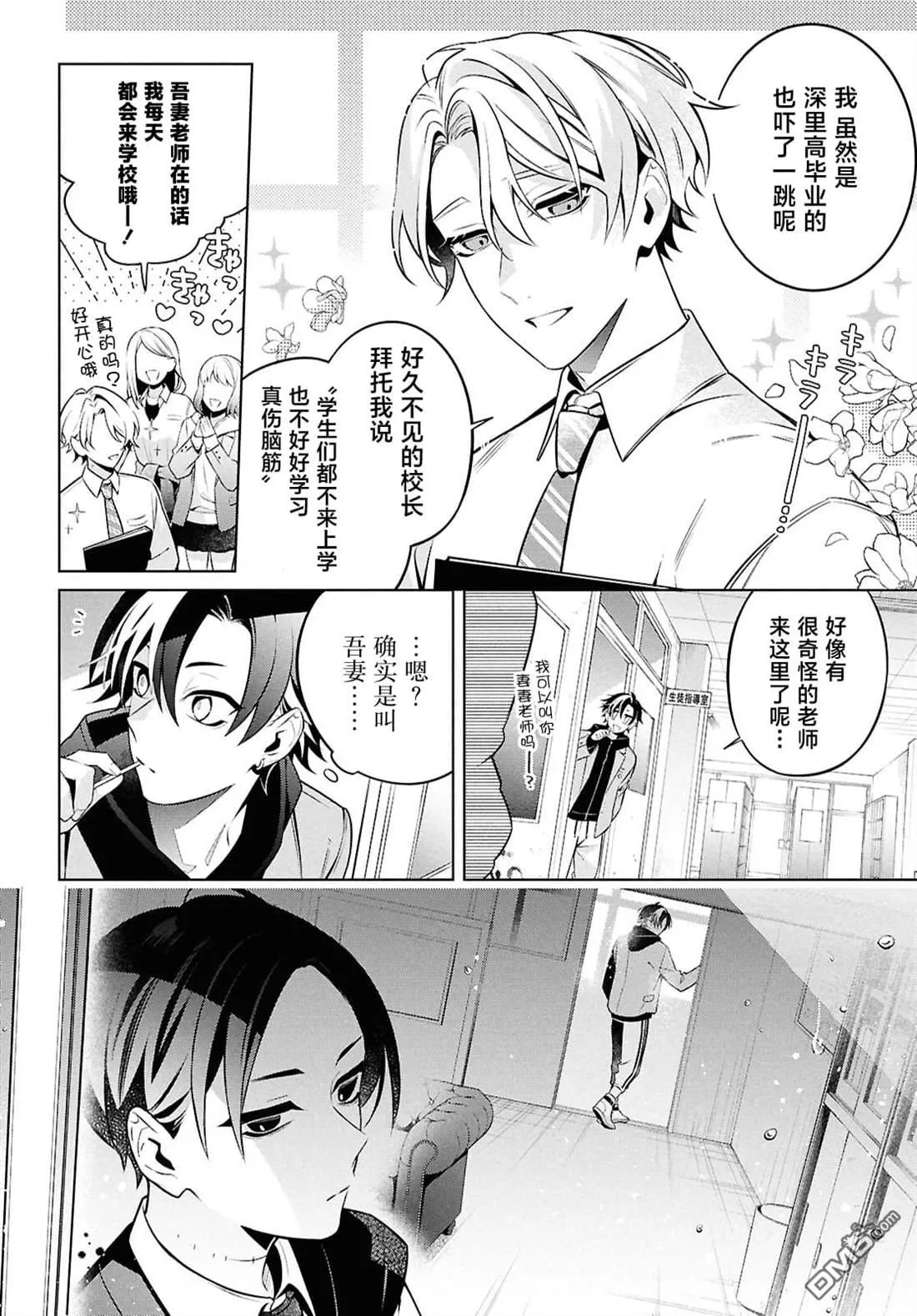 第51页