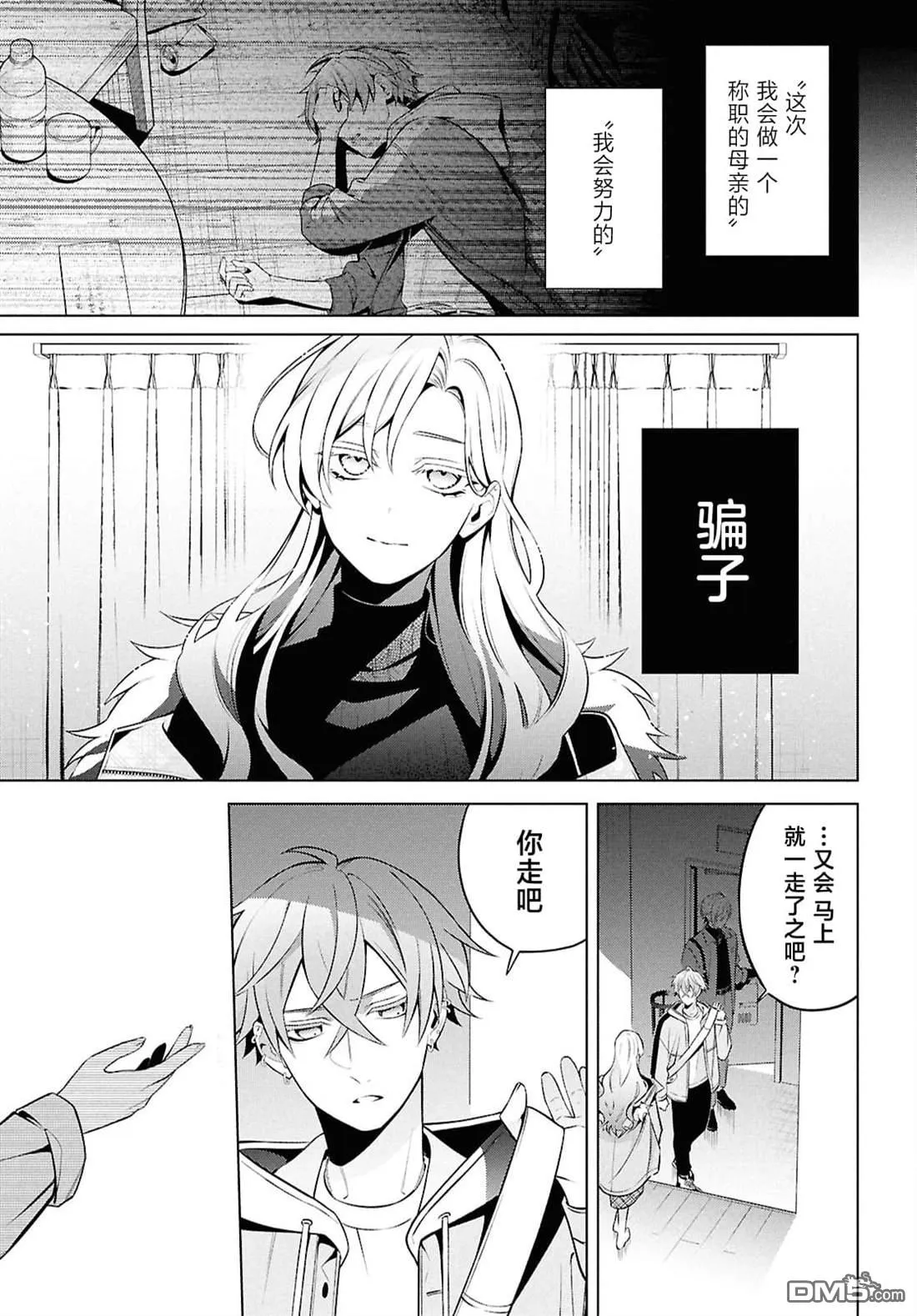 第36页