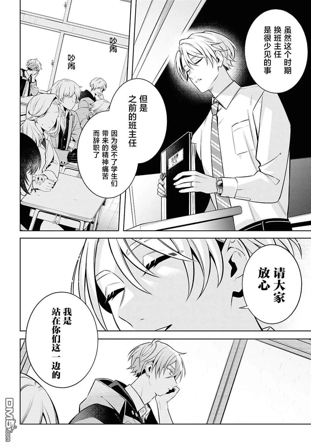 第21页