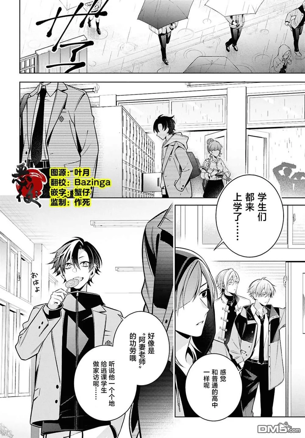 第3页