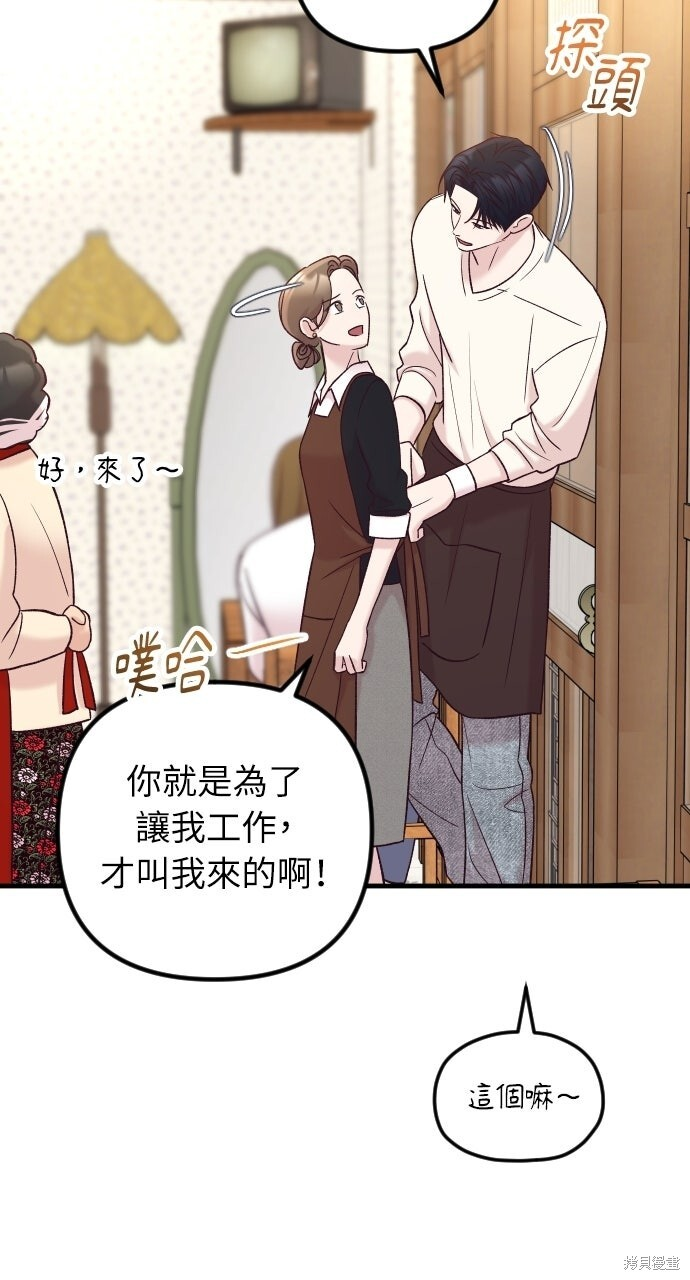 第240页
