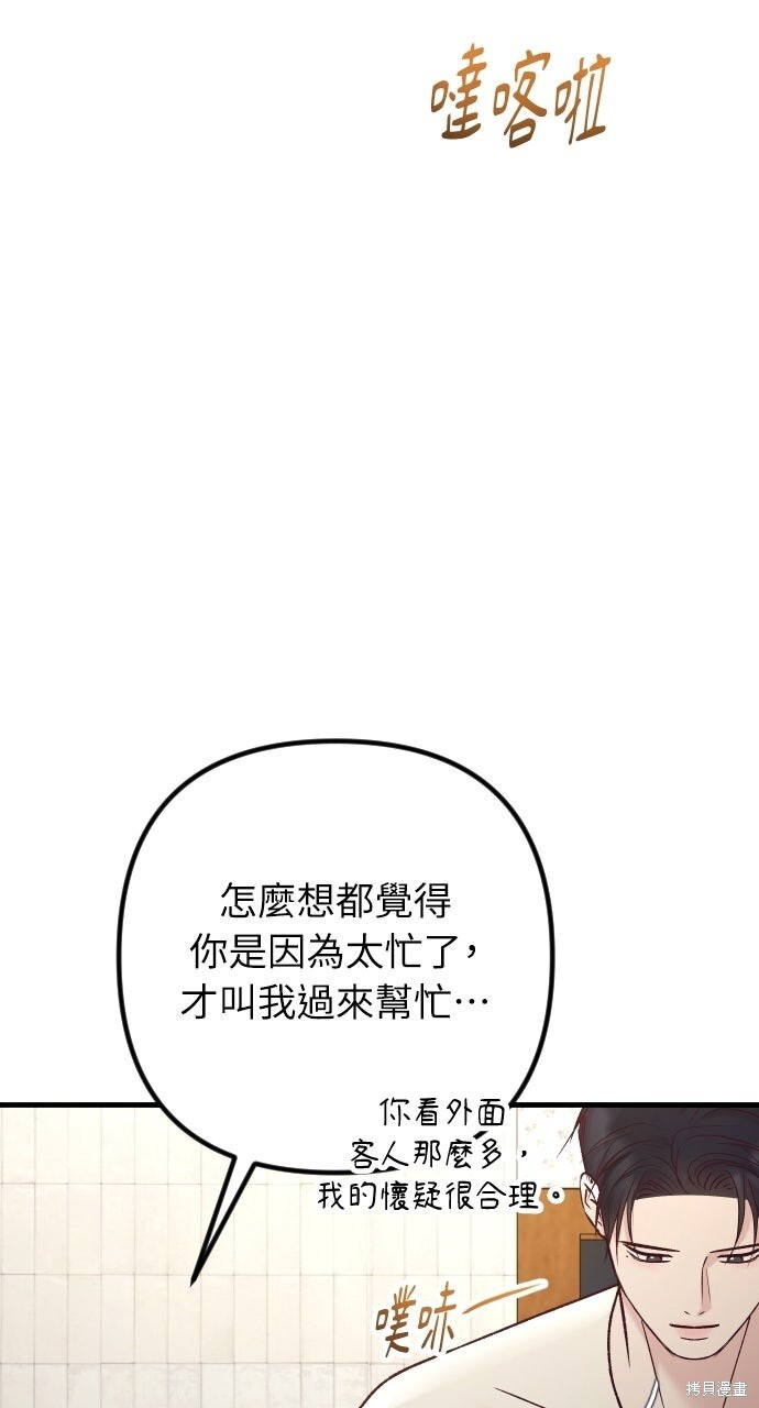 第297页