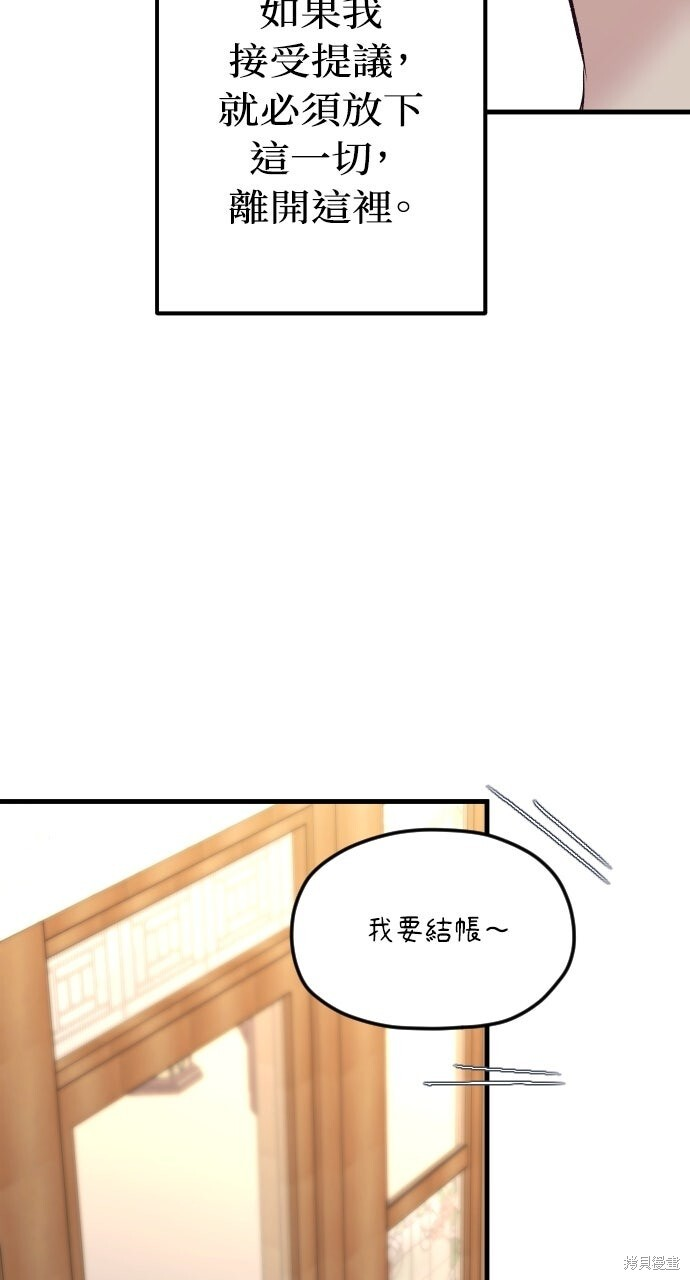 第285页