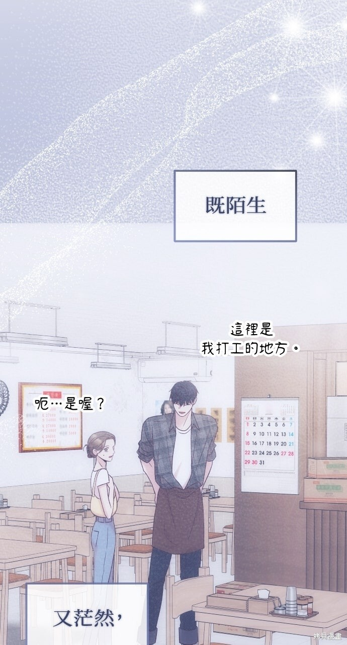 第261页
