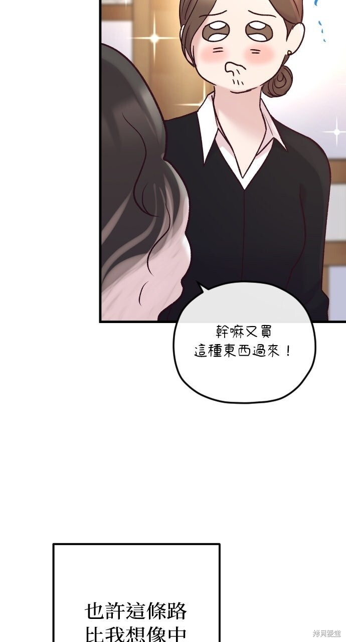 第231页