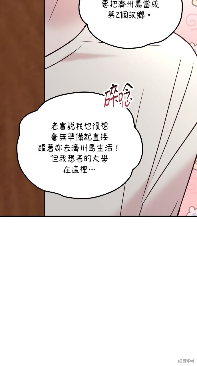 第351页