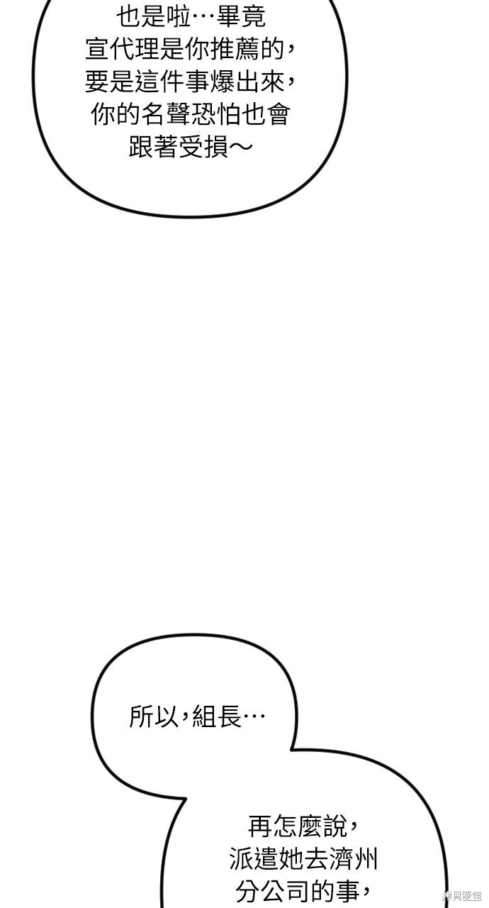 第387页