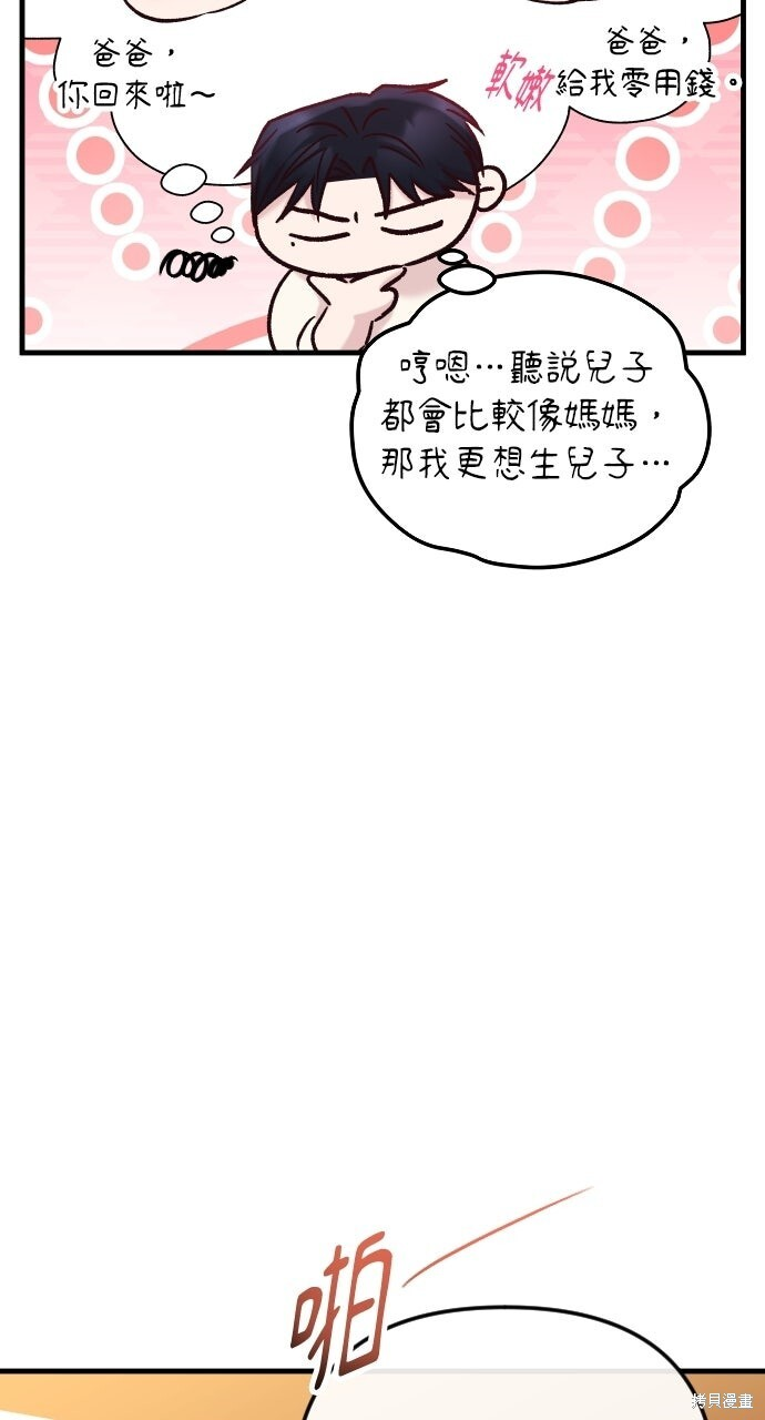 第300页