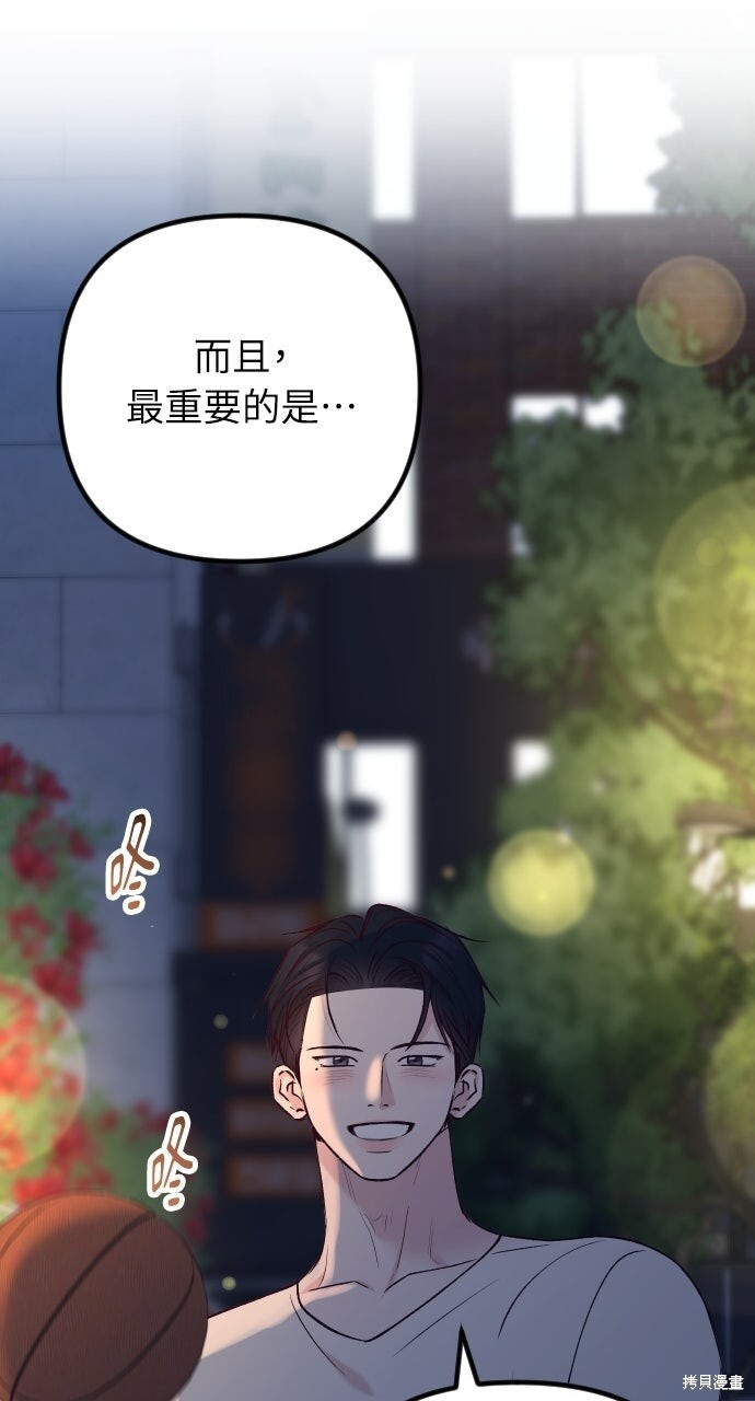 第207页