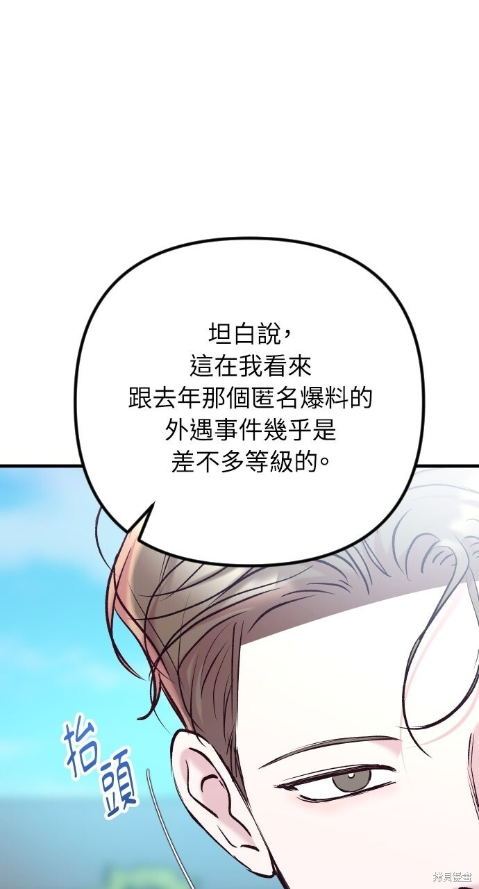 第378页