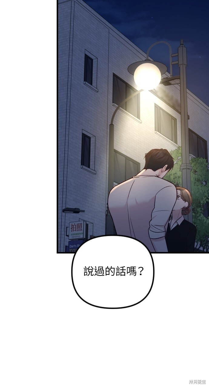 第261页