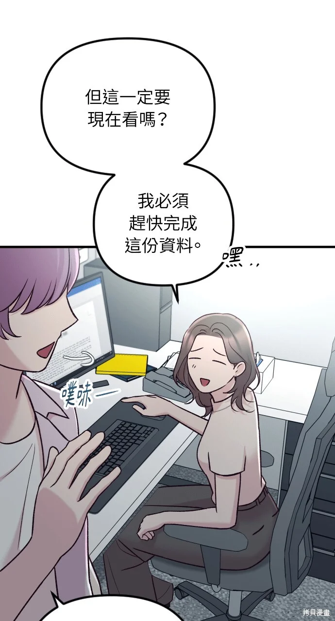 第387页