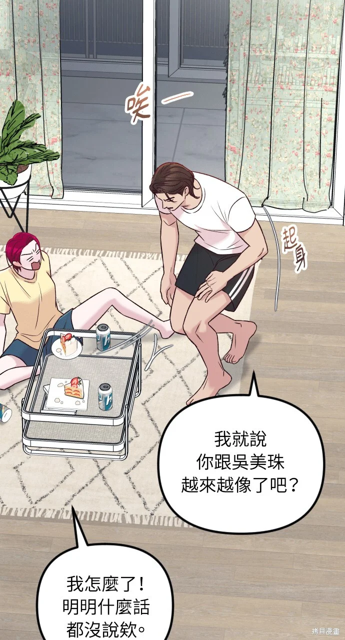 第204页