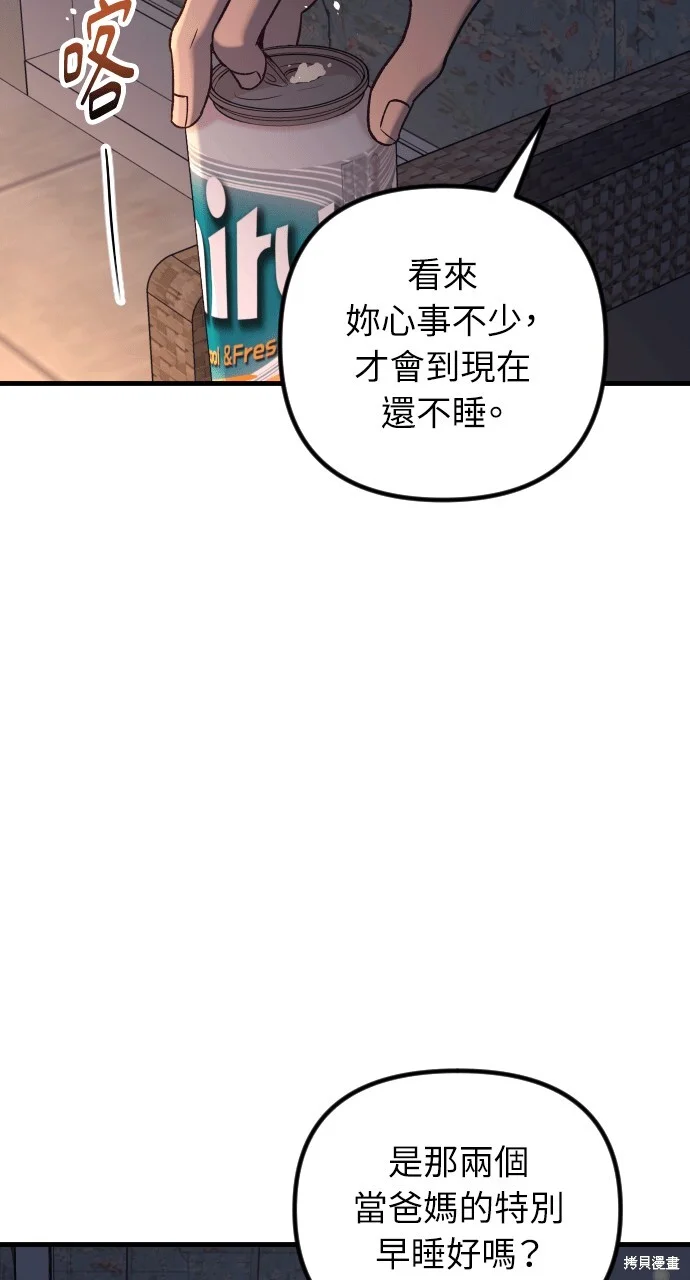 第255页
