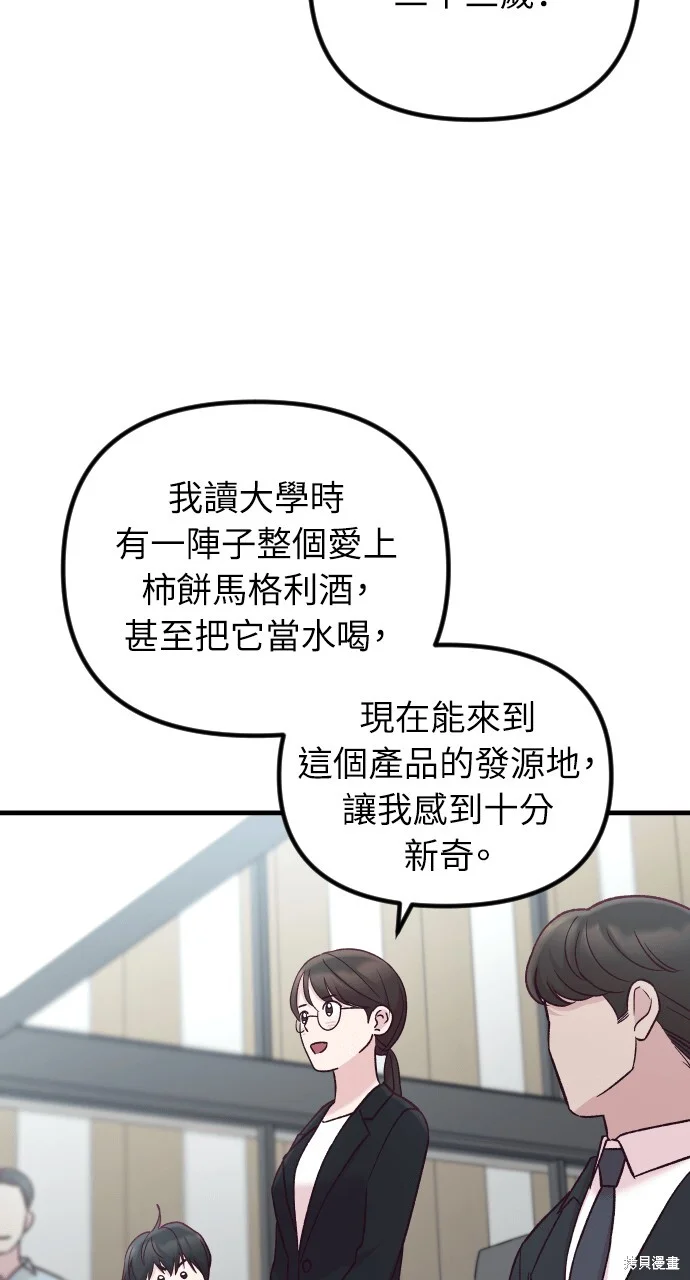 第231页
