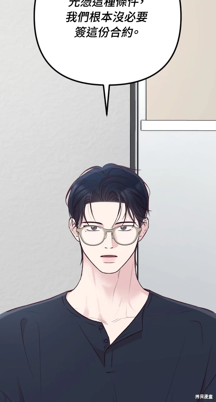 第348页