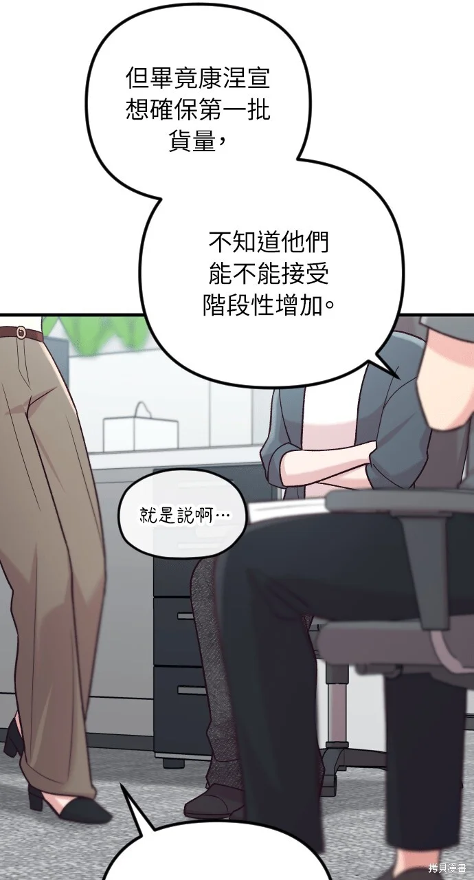 第207页