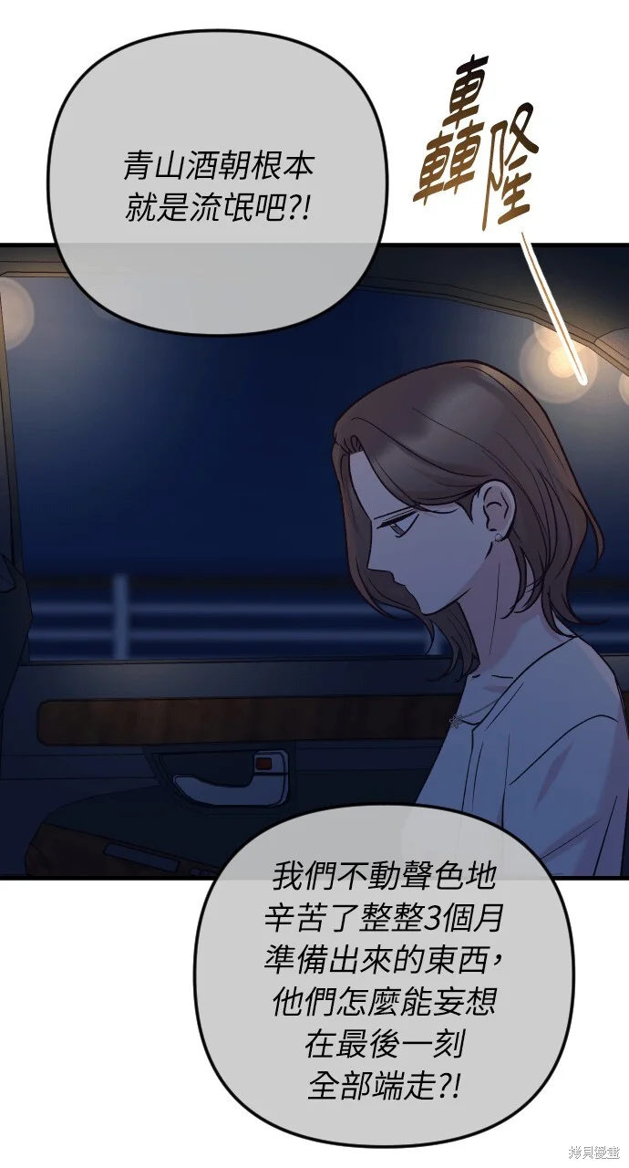 第240页