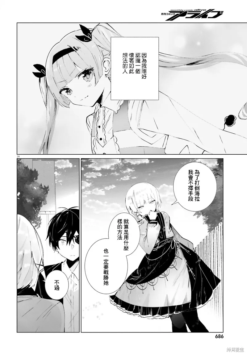 第69页