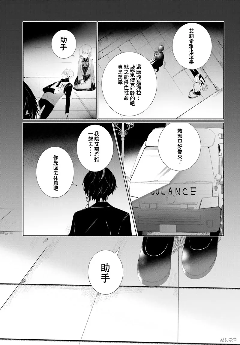 第108页