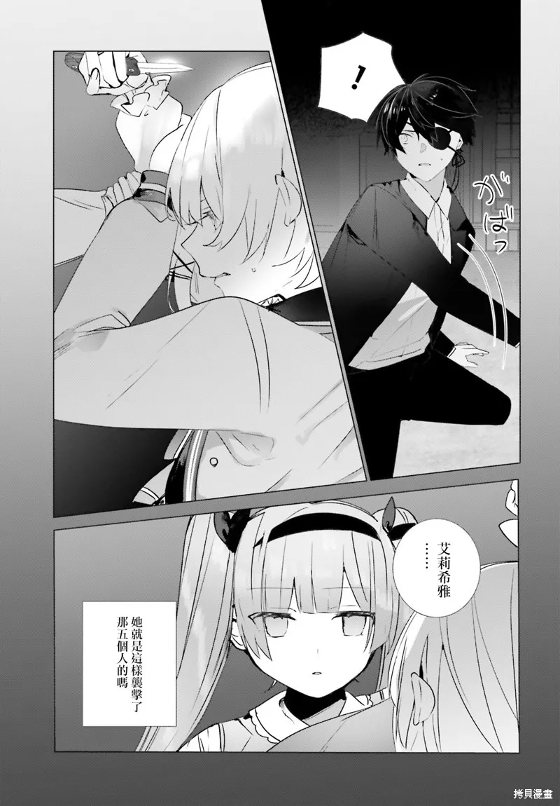 第90页