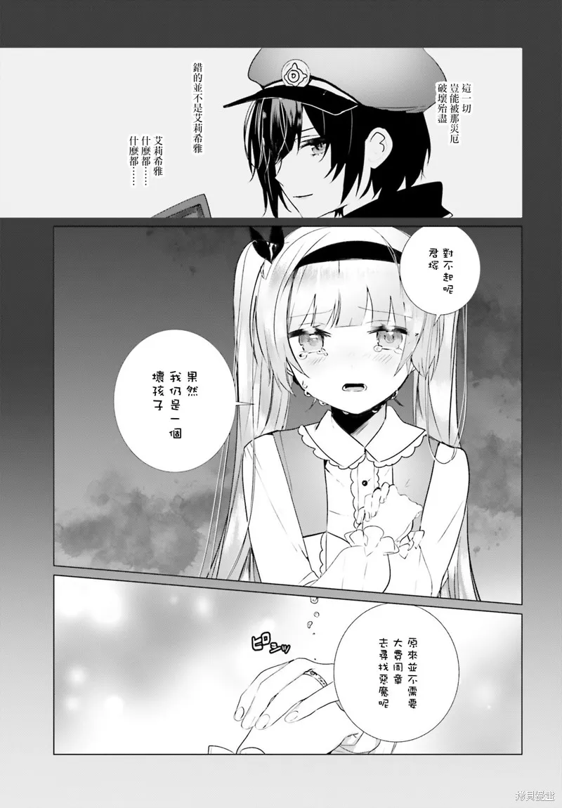 第84页