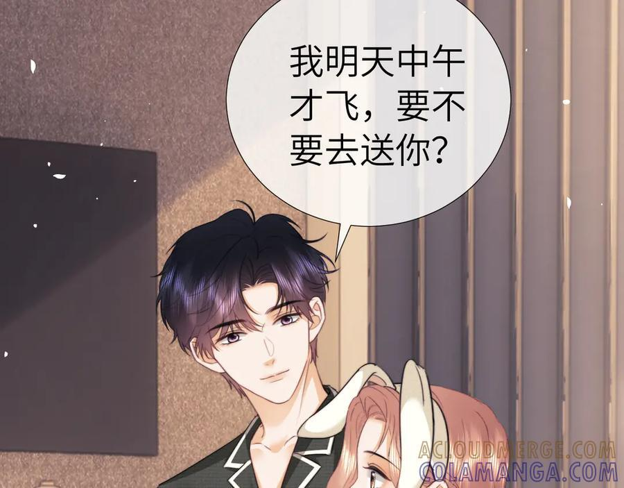 第207页