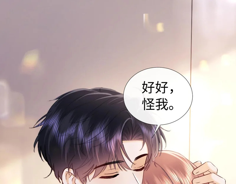第255页