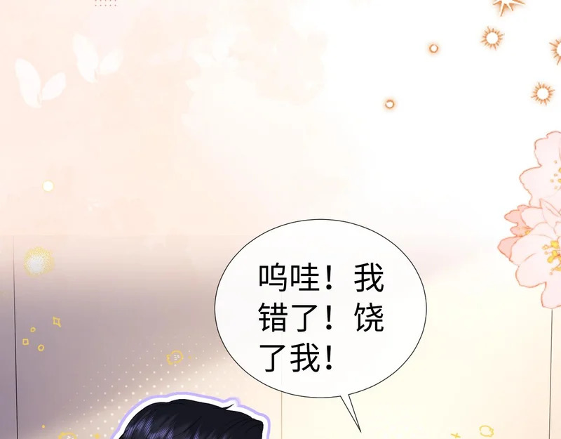 第285页