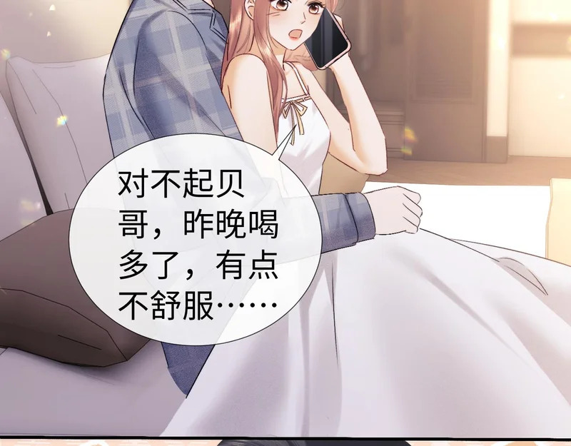 第237页