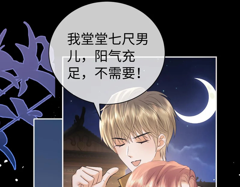 第216页