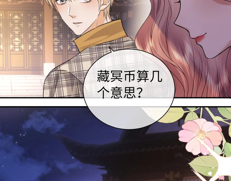 第240页