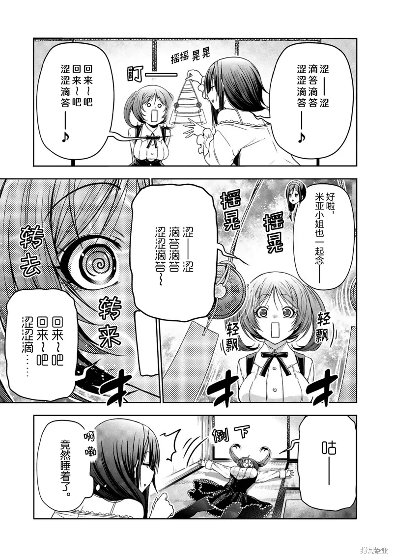 第36页