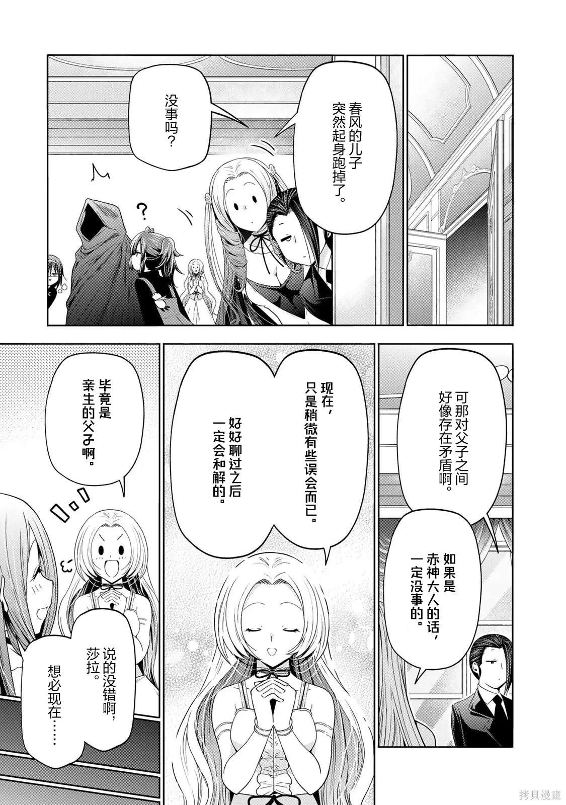 第54页